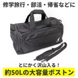 KANGOL カンゴール 2WAY ボストンバッグ 250-1504 | BACKYARD FAMILY | 詳細画像2