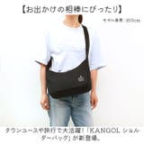 KANGOL KGC-1 ショルダーバッグ | BACKYARD FAMILY | 詳細画像2 
