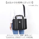KANGOL KGC-2 2WAYバッグ | BACKYARD FAMILY | 詳細画像2 
