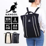 KANGOL KGC-2 2WAYリュック | BACKYARD FAMILY | 詳細画像1