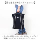 KANGOL KGC-2 2WAYリュック | BACKYARD FAMILY | 詳細画像3