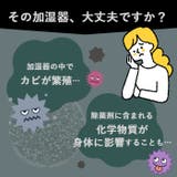 加湿器タンクの除菌剤 300ml | BACKYARD FAMILY | 詳細画像2 