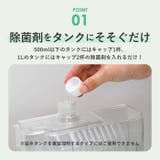 加湿器タンクの除菌剤 300ml | BACKYARD FAMILY | 詳細画像4 