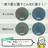 加湿器タンクの除菌剤 300ml | BACKYARD FAMILY | 詳細画像5 