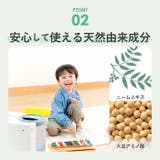 加湿器タンクの除菌剤 300ml | BACKYARD FAMILY | 詳細画像6 