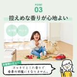 加湿器タンクの除菌剤 300ml | BACKYARD FAMILY | 詳細画像7 