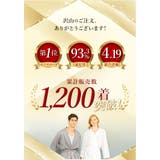 バスローブ 男女兼用 kbathrobe01 | BACKYARD FAMILY | 詳細画像3