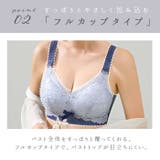 小さく見せる ブラジャー kbr901 | BACKYARD FAMILY | 詳細画像10 