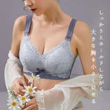 小さく見せる ブラジャー kbr901 | BACKYARD FAMILY | 詳細画像2 