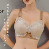小さく見せる ブラジャー kbr901 | BACKYARD FAMILY | 詳細画像4 