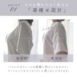 小さく見せる ブラジャー kbr901 | BACKYARD FAMILY | 詳細画像9 