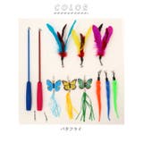 猫じゃらし 11点セット kcattoy11 | BACKYARD FAMILY | 詳細画像14 