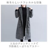 ロングコート レディース 秋冬 kcoat883 | BACKYARD FAMILY | 詳細画像2 