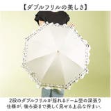 colon double frill ショート丈日傘 | BACKYARD FAMILY | 詳細画像5 
