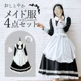 メイド服 kcos04 | BACKYARD FAMILY | 詳細画像1 