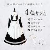 メイド服 kcos04 | BACKYARD FAMILY | 詳細画像3 