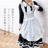 メイド服 kcos04 | BACKYARD FAMILY | 詳細画像6 
