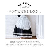 メイド服 kcos04 | BACKYARD FAMILY | 詳細画像9 