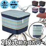 Kawasumi カワスミ おすすめ | BACKYARD FAMILY | 詳細画像1