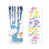 kenema 注染手ぬぐい | BACKYARD FAMILY | 詳細画像15