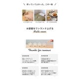 マルチカバー マルチクロス エスニック | BACKYARD FAMILY | 詳細画像2