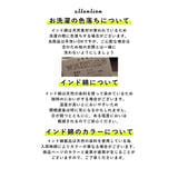 マルチカバー KEY STONE | BACKYARD FAMILY | 詳細画像3 