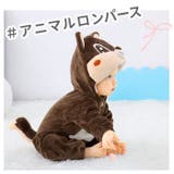 着ぐるみ kg66 | BACKYARD FAMILY | 詳細画像3 