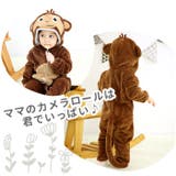 着ぐるみ kg66 | BACKYARD FAMILY | 詳細画像6 