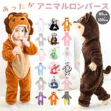 着ぐるみ kg66 | BACKYARD FAMILY | 詳細画像1 