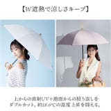 nino glare classic 2段式日傘 シルキーラックス | BACKYARD FAMILY | 詳細画像9