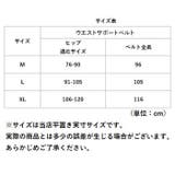 ウエストサポートベルト 男女兼用 スポンジパッド付き kgoods55 | BACKYARD FAMILY | 詳細画像14