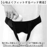 ウエストサポートベルト 男女兼用 スポンジパッド付き kgoods55 | BACKYARD FAMILY | 詳細画像3