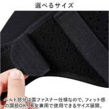 ウエストサポートベルト 男女兼用 スポンジパッド付き kgoods55 | BACKYARD FAMILY | 詳細画像8