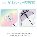 ダイカット窓 子供ジャンプ傘 55cm | BACKYARD FAMILY | 詳細画像4