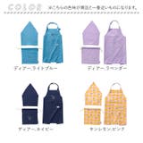 habituel キッズエプロン 三角巾 巾着付き | BACKYARD FAMILY | 詳細画像17