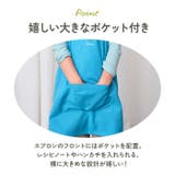 habituel キッズエプロン 三角巾 巾着付き | BACKYARD FAMILY | 詳細画像9