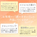 キッズ手袋 キャラクター | BACKYARD FAMILY | 詳細画像4