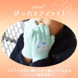 キッズ手袋 キャラクター | BACKYARD FAMILY | 詳細画像5