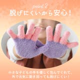 キッズ手袋 キャラクター | BACKYARD FAMILY | 詳細画像6
