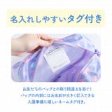 キャラクター 通園ショルダー | BACKYARD FAMILY | 詳細画像11 