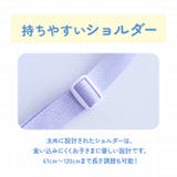 キャラクター 通園ショルダー | BACKYARD FAMILY | 詳細画像12 