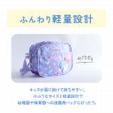 キャラクター 通園ショルダー | BACKYARD FAMILY | 詳細画像7 