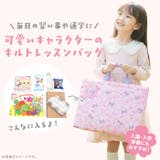 キルトレッスンバッグ | BACKYARD FAMILY | 詳細画像2