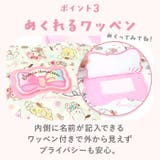 キルトレッスンバッグ | BACKYARD FAMILY | 詳細画像5