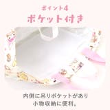 キルトレッスンバッグ | BACKYARD FAMILY | 詳細画像6