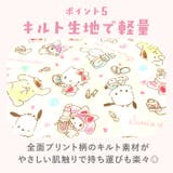 キルトレッスンバッグ | BACKYARD FAMILY | 詳細画像7