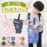 キルトシューズケース | BACKYARD FAMILY | 詳細画像1 