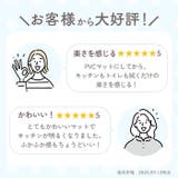 キャラクターPVCキッチンマット 45×240cm | BACKYARD FAMILY | 詳細画像11 