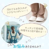 キャラクターPVCキッチンマット 45×240cm | BACKYARD FAMILY | 詳細画像2 