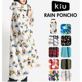 キウ Kiu k64 Rain Poncho レインポンチョ | BACKYARD FAMILY | 詳細画像1 